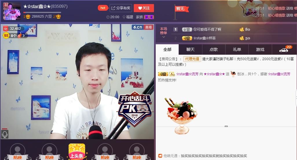 小鑫唱情歌的图片