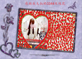 开心❤️❤️果主播照片