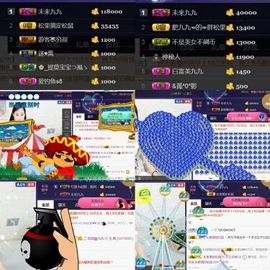 九公主99主播照片