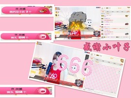 ╰☼喵喵✦宝贝主播照片