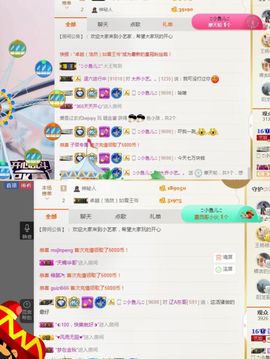 小艺停播主播照片