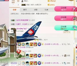小艺停播主播照片
