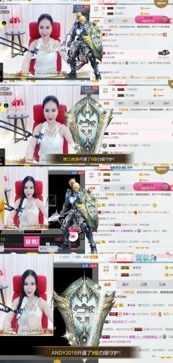 吻吻💋主播照片