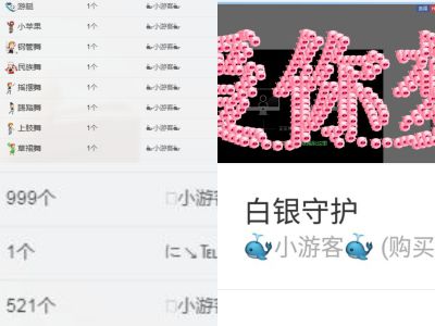 梦梦酱突然出现的主播照片