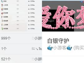 梦梦酱突然出现主播照片
