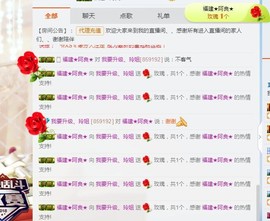 百变玲姐主播照片