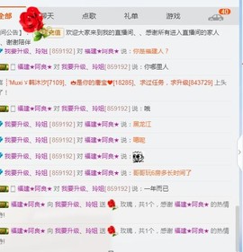 百变玲姐主播照片