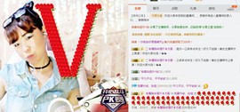 百变玲姐主播照片