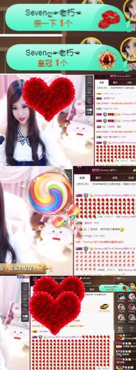 Sevenღ七七⁷⁷主播照片