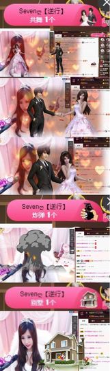 Sevenღ七七⁷⁷主播照片