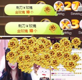 Sevenღ七七⁷⁷主播照片