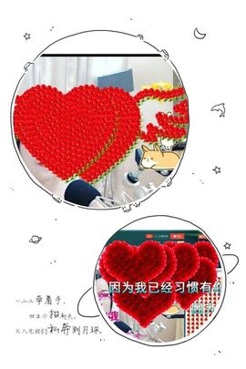 语❤嫣停播中♡主播照片