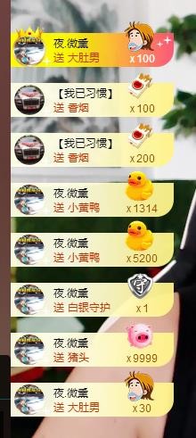 黄老邪-28581的图片