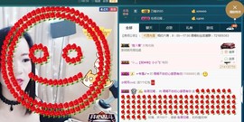 语❤嫣停播中♡主播照片