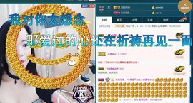 语❤嫣停播中♡主播照片