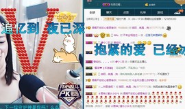 语❤嫣停播中♡主播照片