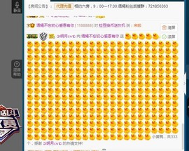 语❤嫣停播中♡主播照片