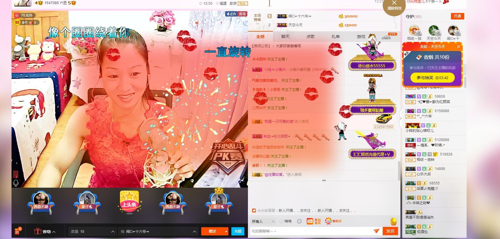 🎶琴儿🎶幸福满满的图片