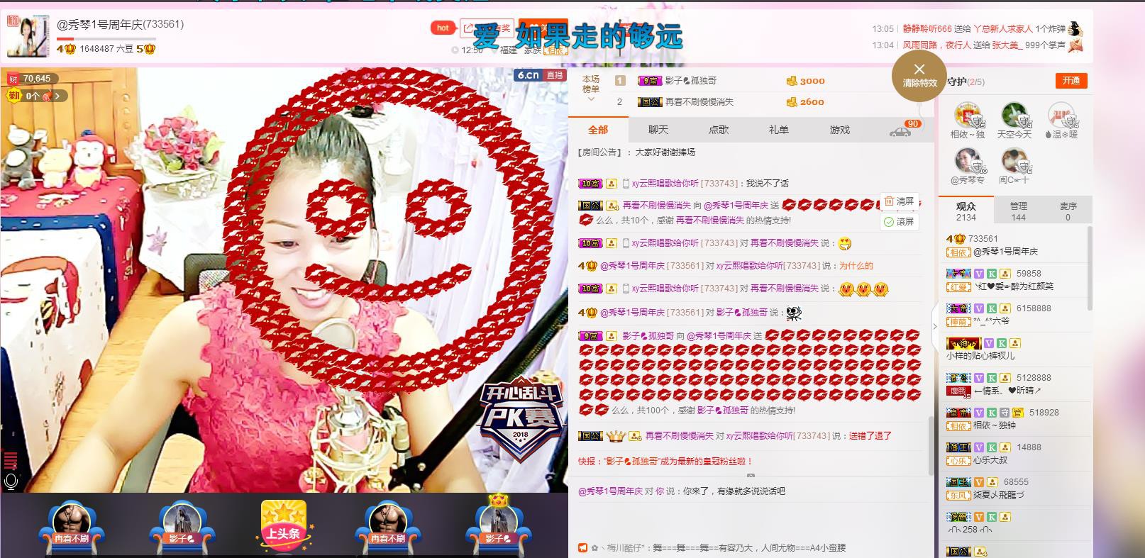 🎶琴儿🎶幸福满满的图片