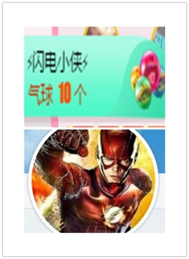 故乡111主播照片