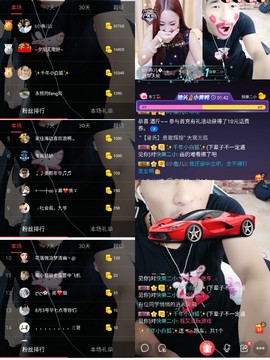 小魔鬼中的天使主播照片
