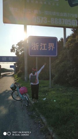 婷妹外卖小姐姐主播照片