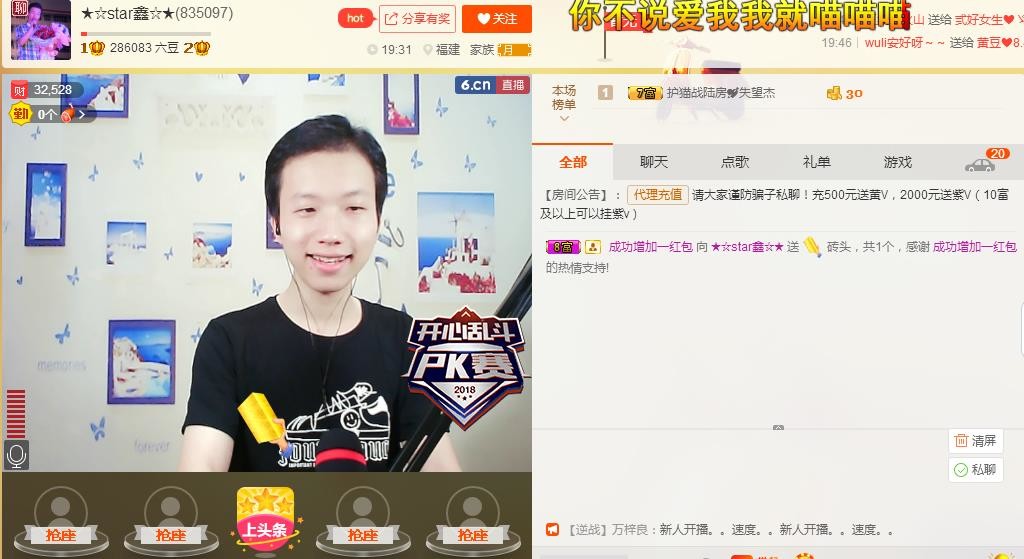 小鑫唱情歌的图片