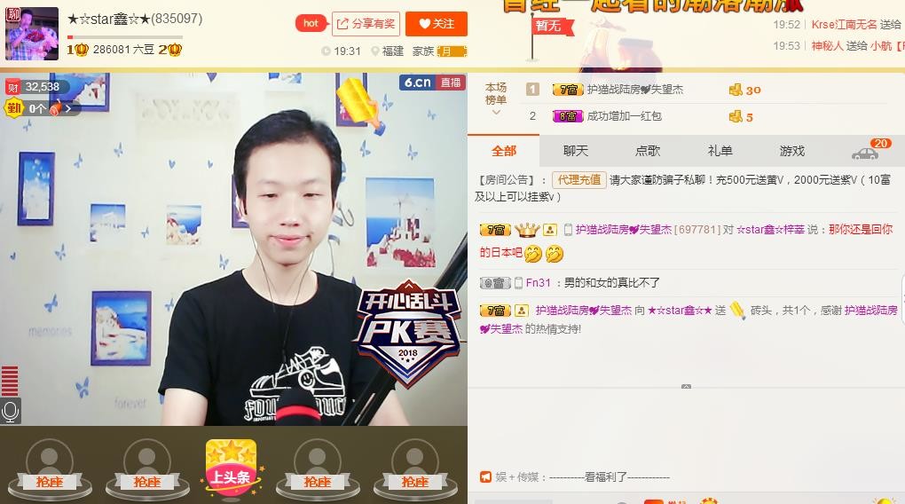 小鑫唱情歌的图片