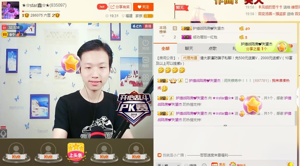 小鑫唱情歌的图片