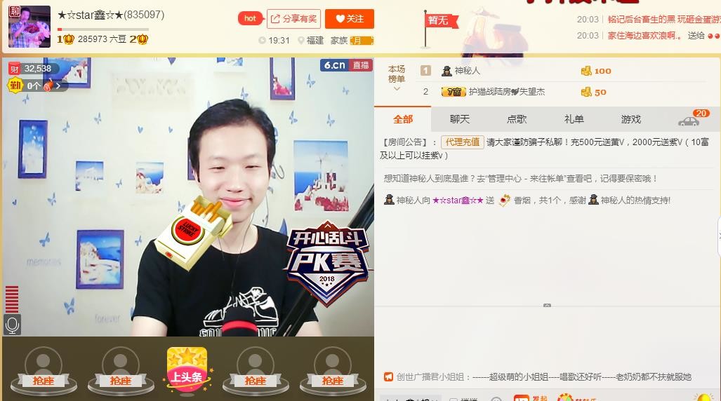 小鑫唱情歌的图片