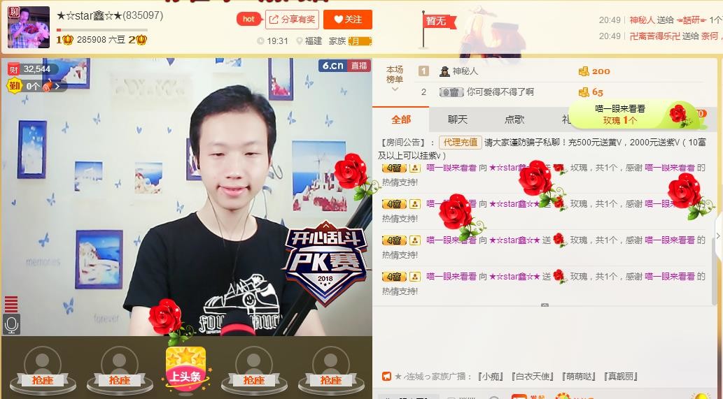 小鑫唱情歌的图片