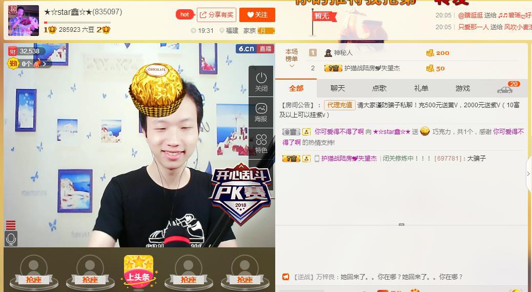 小鑫唱情歌的图片