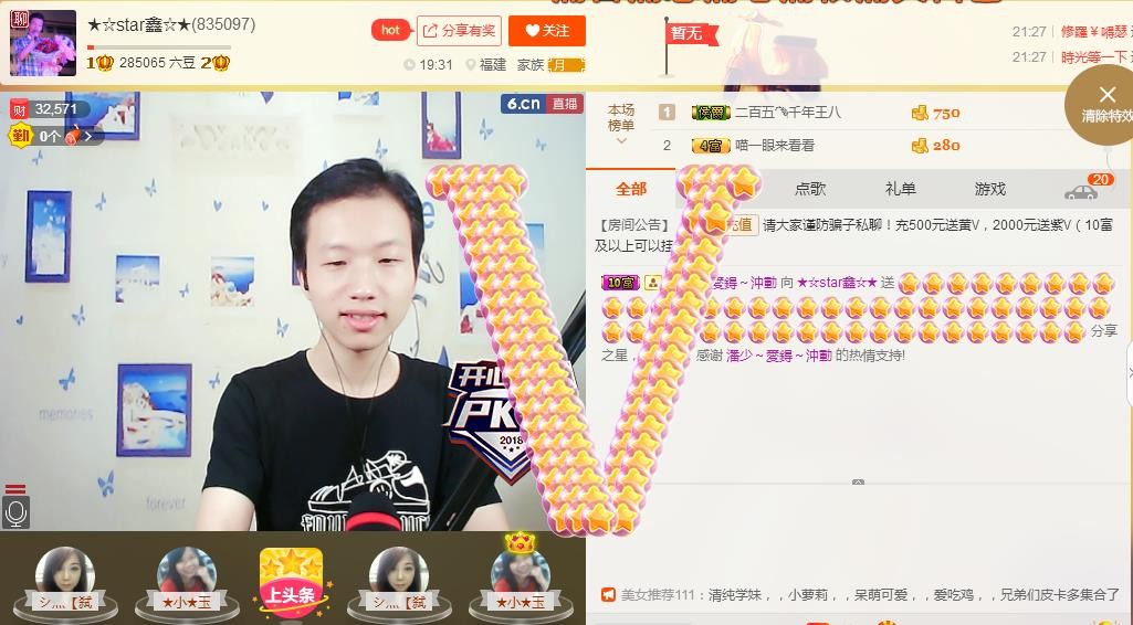 小鑫唱情歌的图片