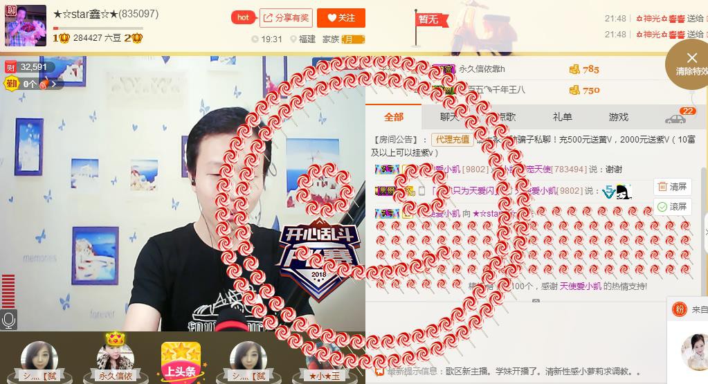 小鑫唱情歌的图片