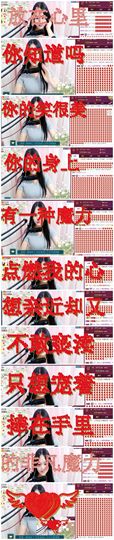 ♫Mr、墨西ლ主播照片