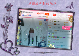 开心❤️❤️果主播照片