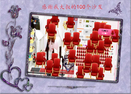 开心❤️❤️果主播照片