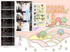 梦婷哟ぃ主播照片