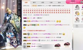 跑调嘉💟主播照片