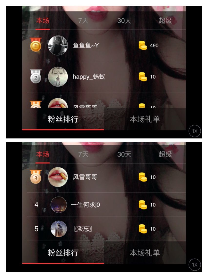 娜娜生病中...的主播照片