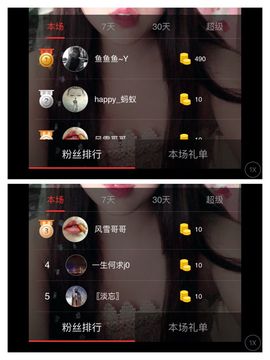 娜娜生病中...主播照片