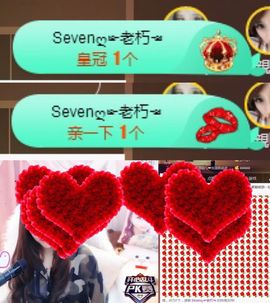 Sevenღ七七⁷⁷主播照片