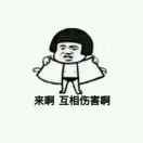 陈东林$