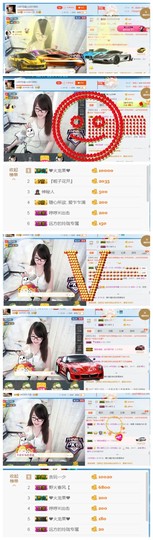 ╰╮玲珑╭╯主播照片