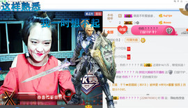 随缘小妞儿主播照片