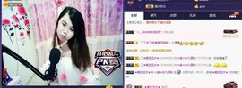 ☆缘☆酒妹主播照片