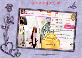 开心❤️❤️果主播照片