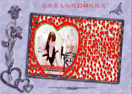 开心❤️❤️果主播照片