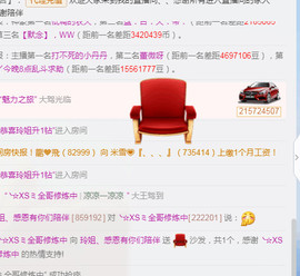百变玲姐主播照片