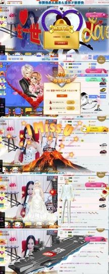吻吻💋主播照片